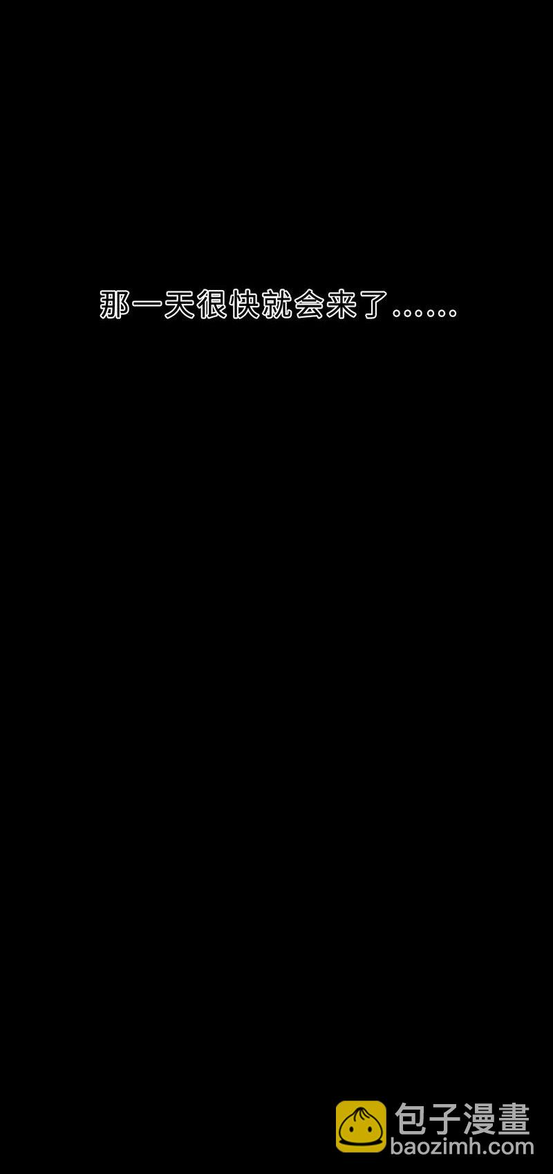 《变态迷弟俏偶像》011 我可以帮你 第32页