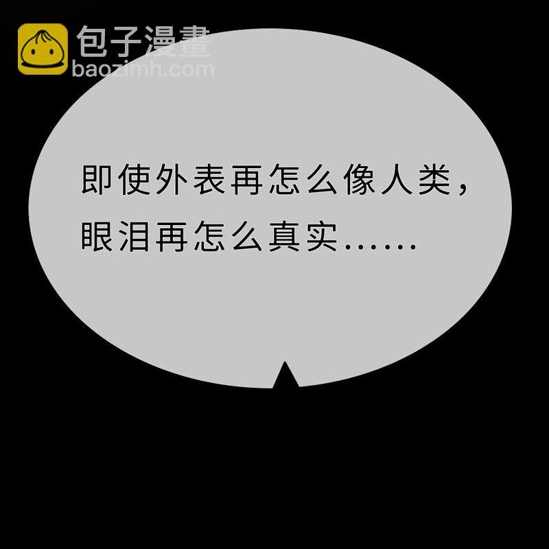 《变态迷弟俏偶像》012 我比谁都了解 第18页