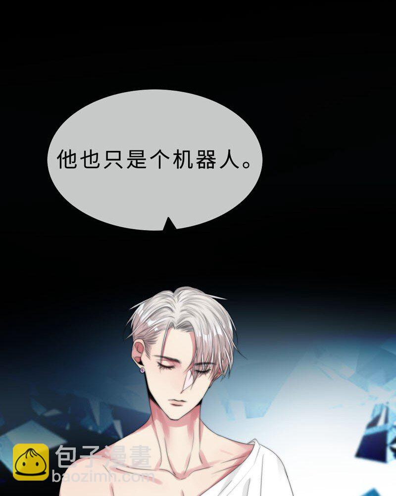 《变态迷弟俏偶像》012 我比谁都了解 第19页