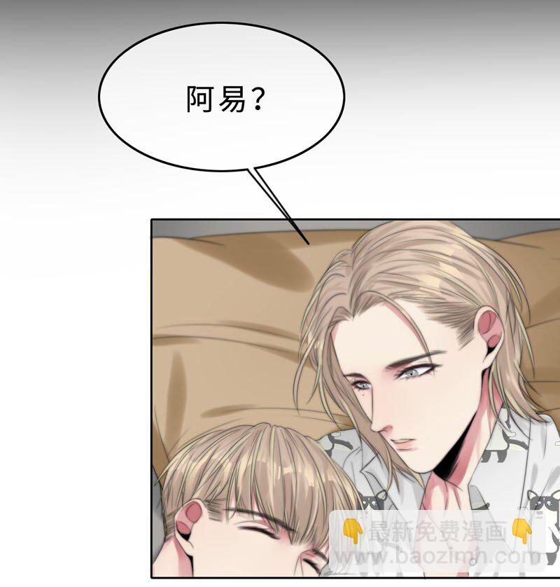 《变态迷弟俏偶像》012 我比谁都了解 第31页