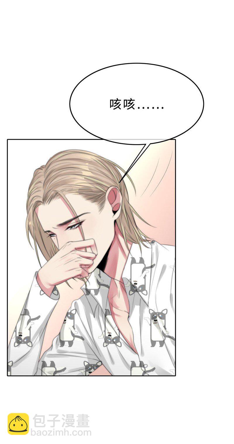 《变态迷弟俏偶像》012 我比谁都了解 第33页