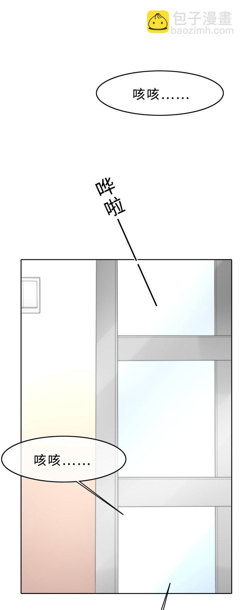 《变态迷弟俏偶像》012 我比谁都了解 第34页