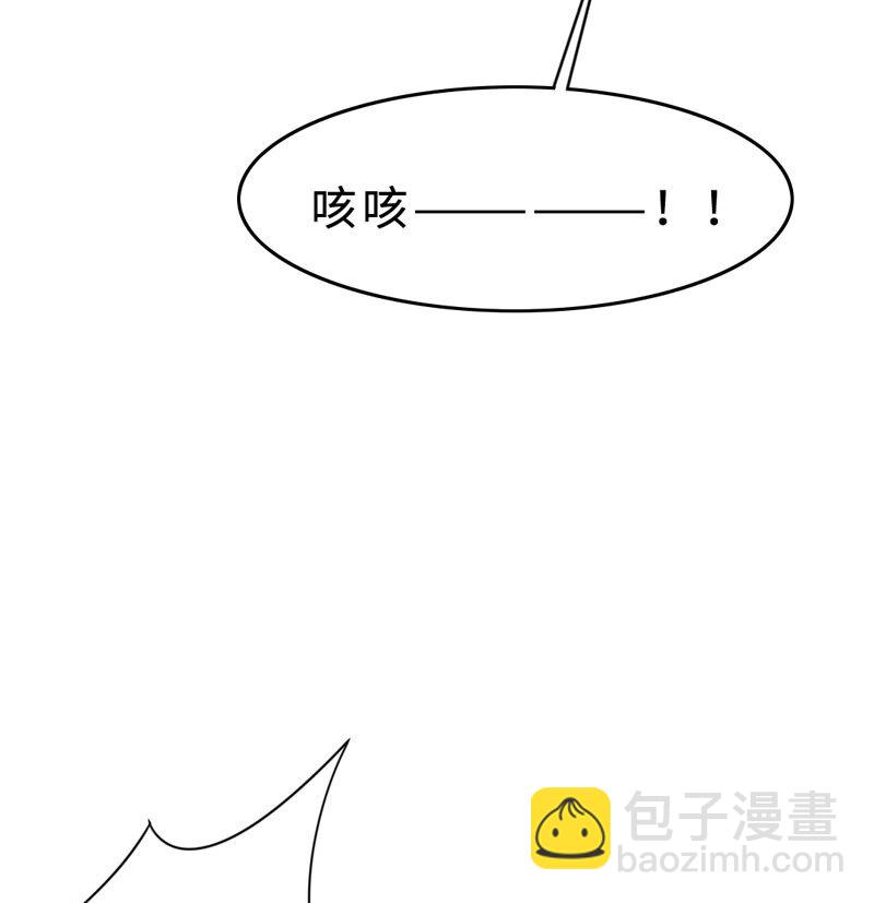 《变态迷弟俏偶像》012 我比谁都了解 第35页
