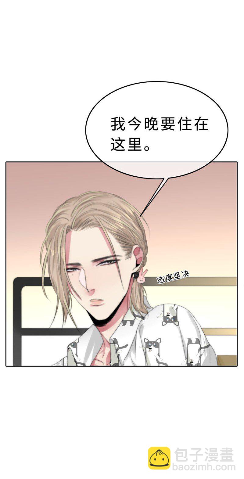 《变态迷弟俏偶像》012 我比谁都了解 第5页
