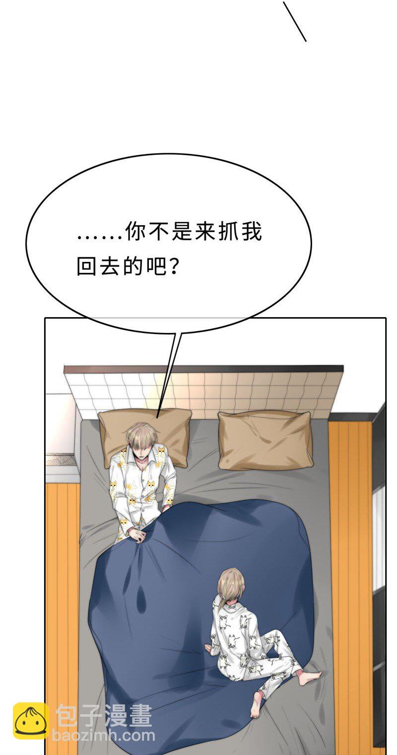 《变态迷弟俏偶像》012 我比谁都了解 第7页