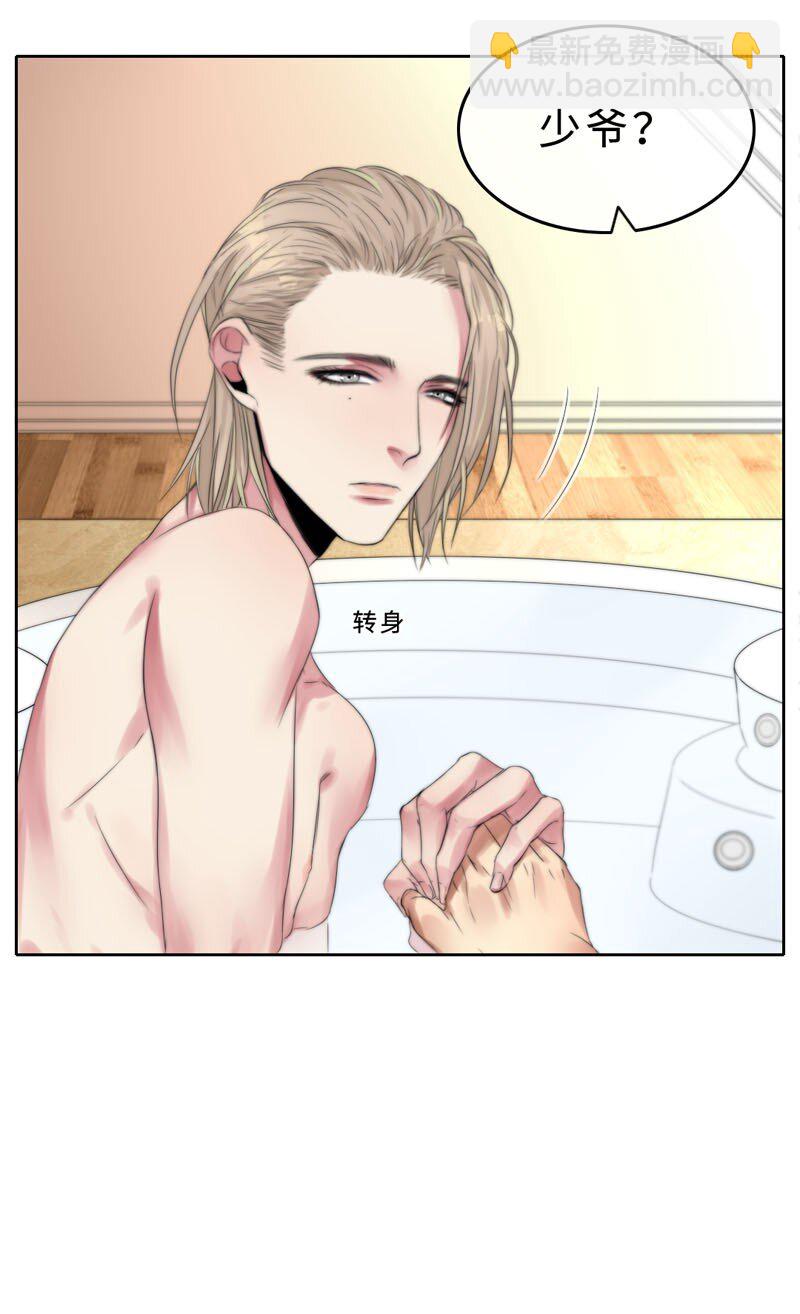 《变态迷弟俏偶像》009 兄弟 第12页