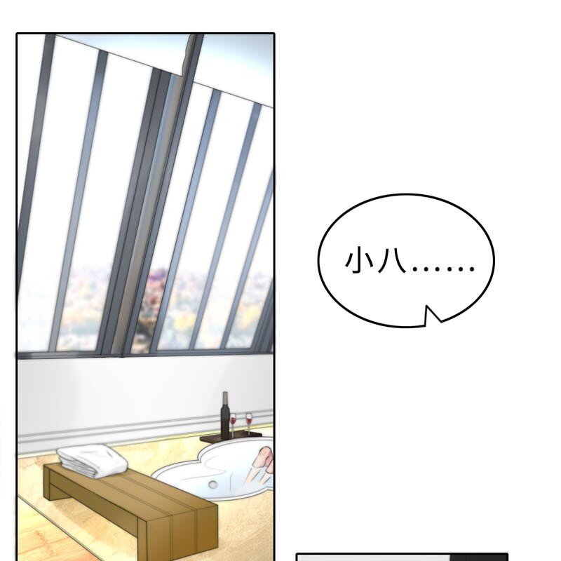 《变态迷弟俏偶像》009 兄弟 第1页