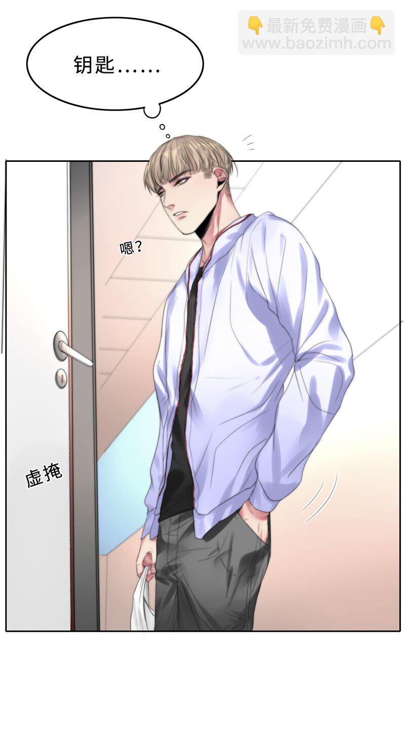《变态迷弟俏偶像》009 兄弟 第22页