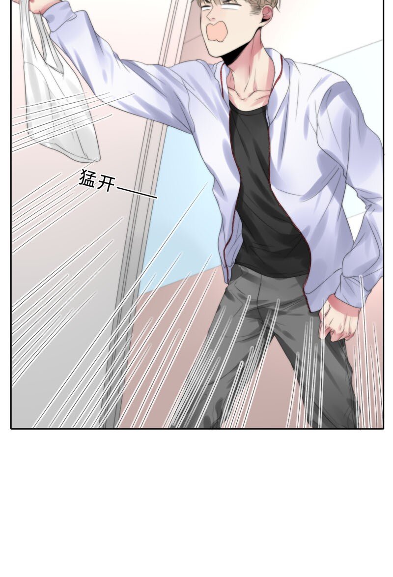 《变态迷弟俏偶像》009 兄弟 第26页