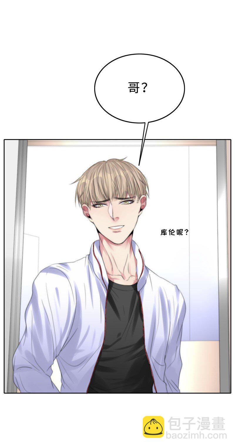 《变态迷弟俏偶像》009 兄弟 第28页