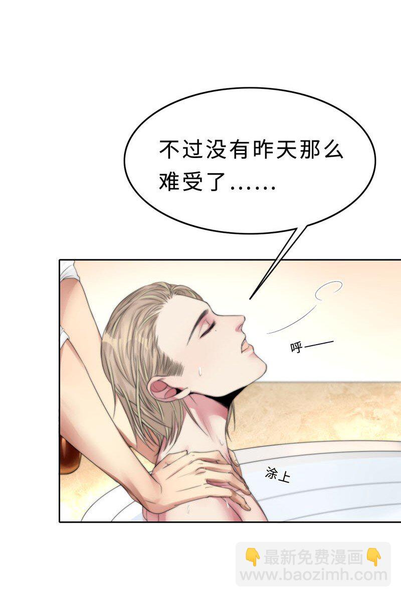 《变态迷弟俏偶像》009 兄弟 第5页