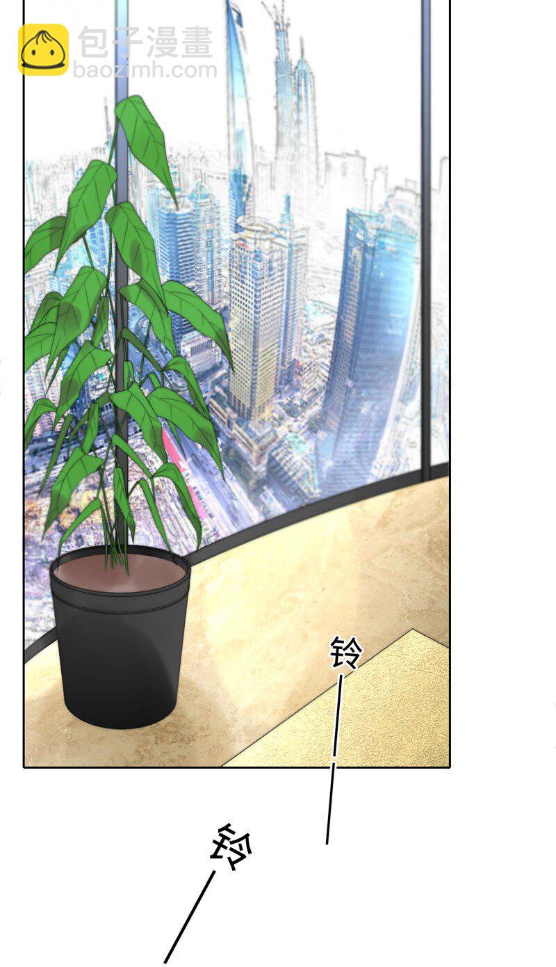 《变态迷弟俏偶像》013 不平等条约？ 第39页
