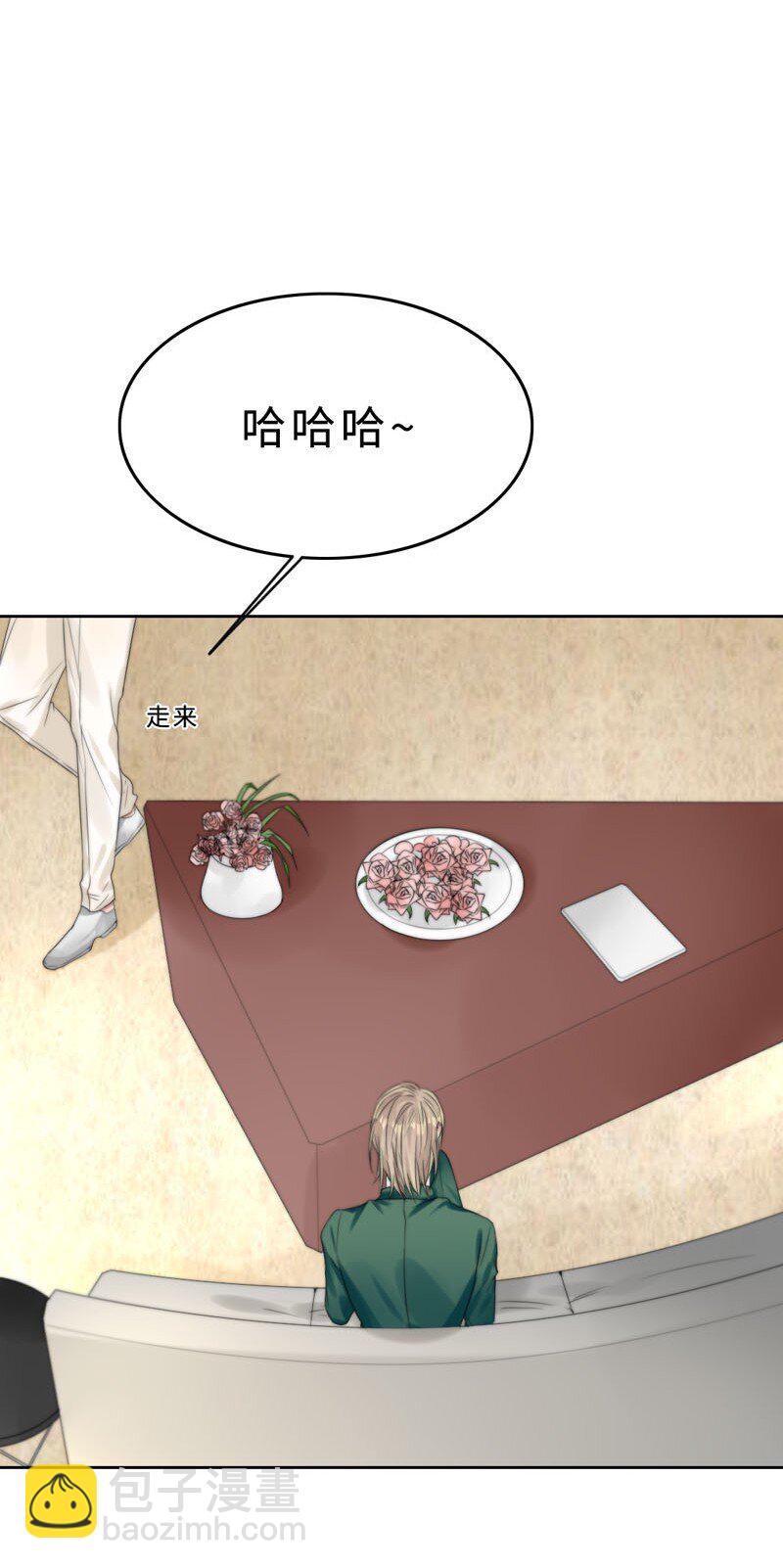 《变态迷弟俏偶像》015 谈谈生意 第17页