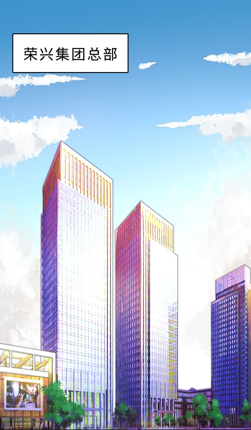 《变态迷弟俏偶像》015 谈谈生意 第1页