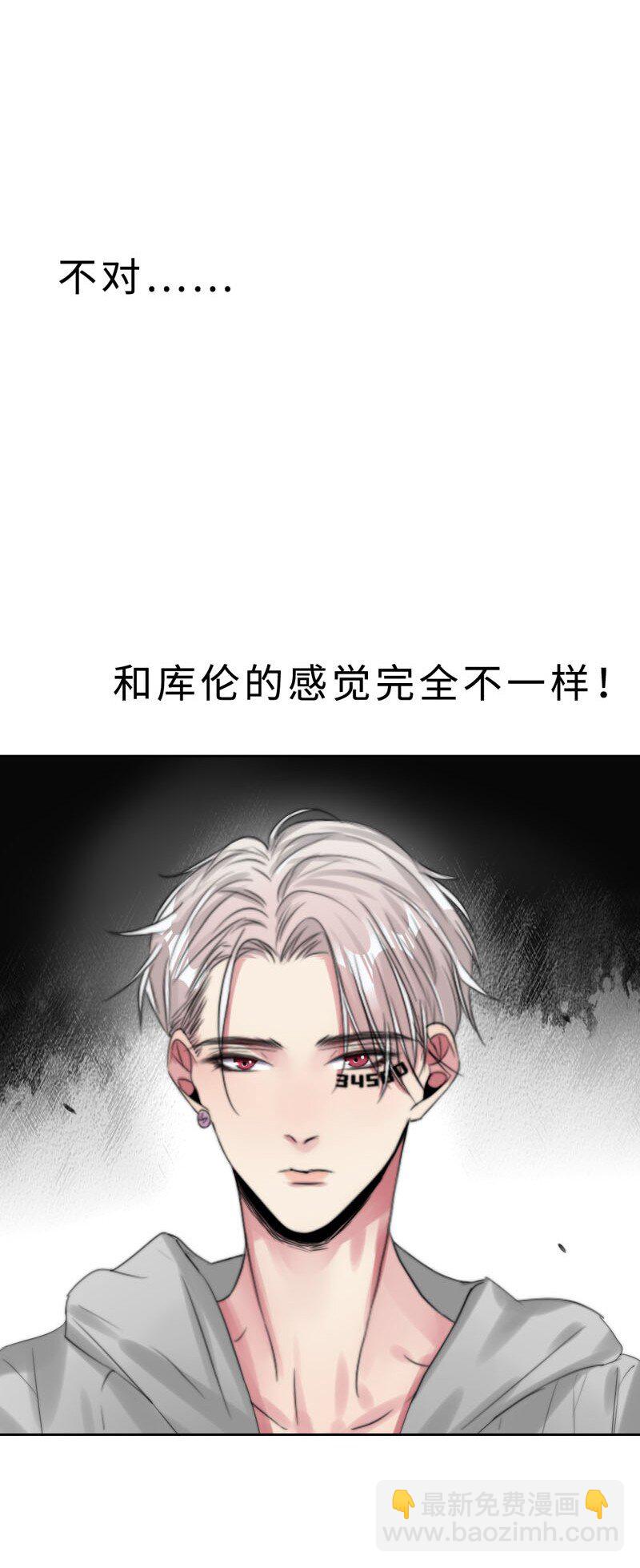 《变态迷弟俏偶像》015 谈谈生意 第25页