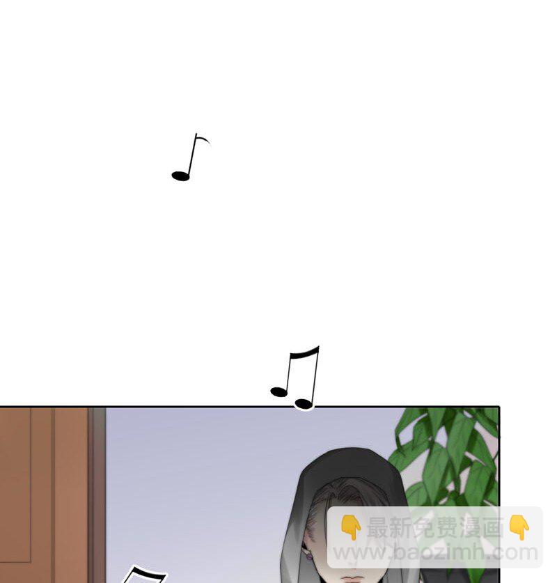 《变态迷弟俏偶像》015 谈谈生意 第3页