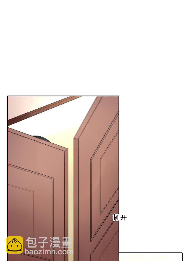 《变态迷弟俏偶像》015 谈谈生意 第5页