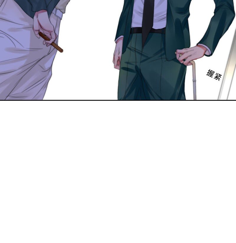 《变态迷弟俏偶像》016 如何抉择 第13页