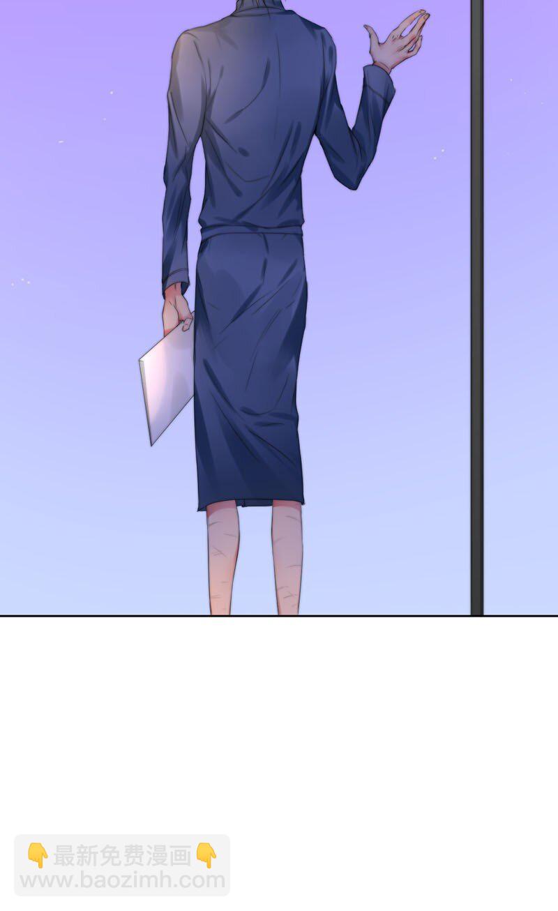 《变态迷弟俏偶像》016 如何抉择 第19页