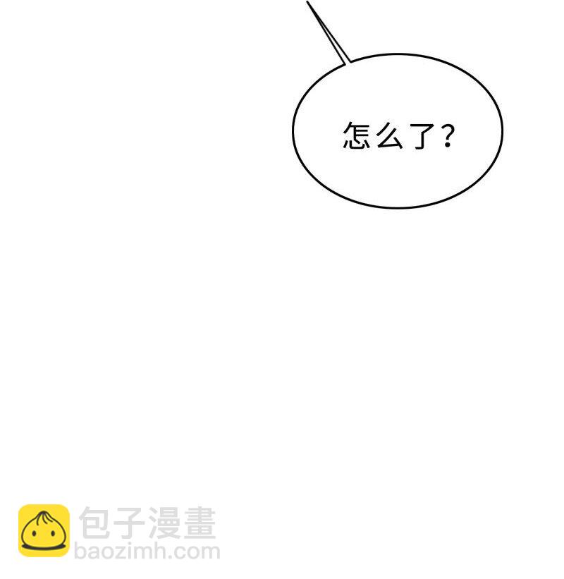 《变态迷弟俏偶像》016 如何抉择 第26页