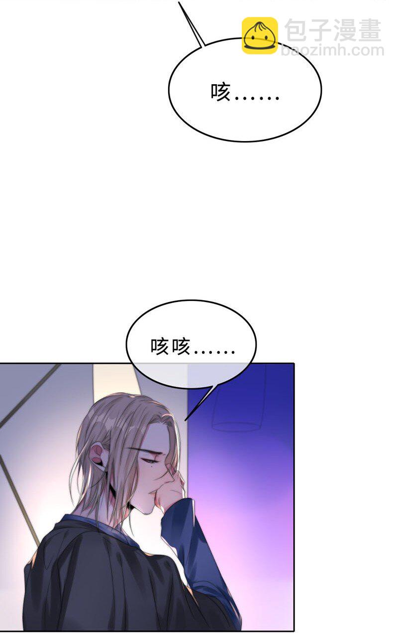 《变态迷弟俏偶像》016 如何抉择 第33页