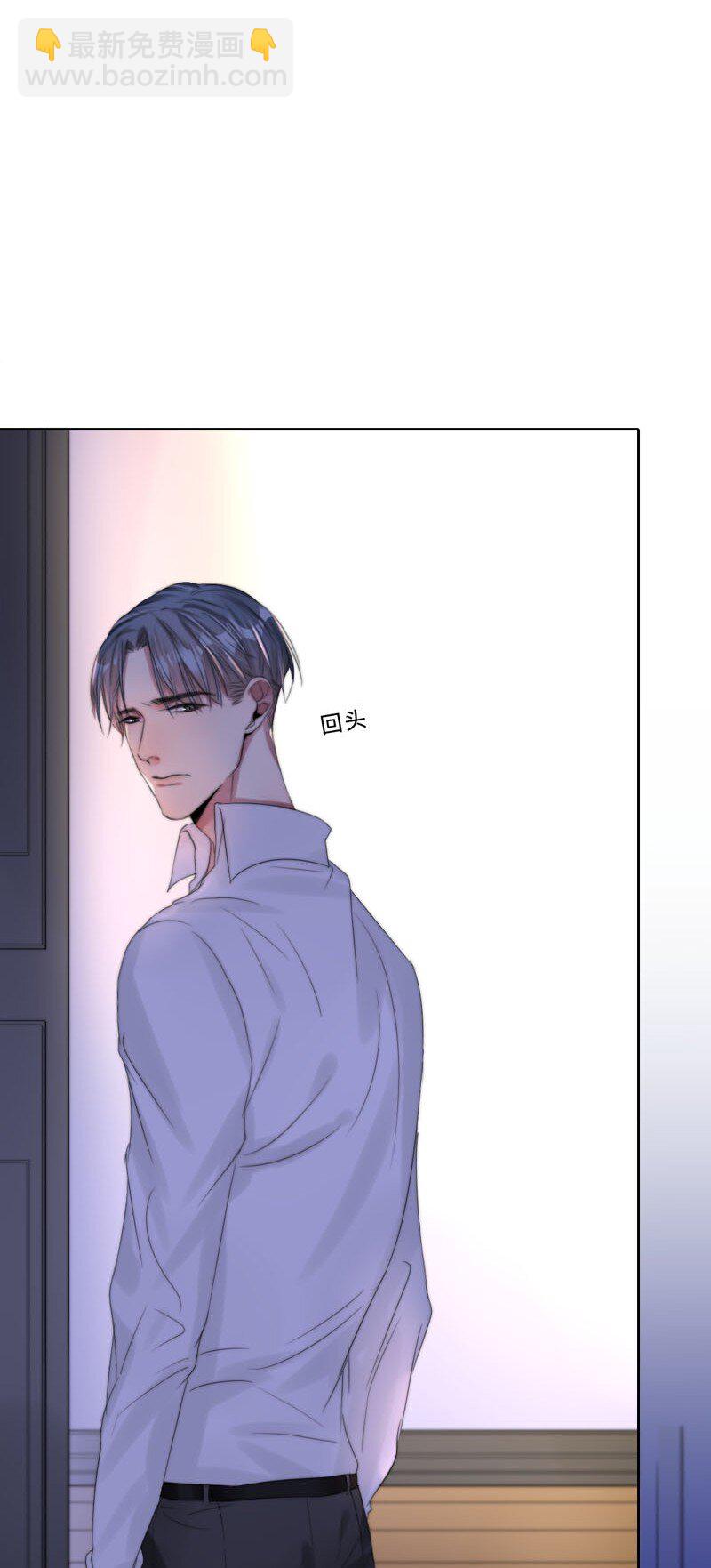 《变态迷弟俏偶像》016 如何抉择 第36页