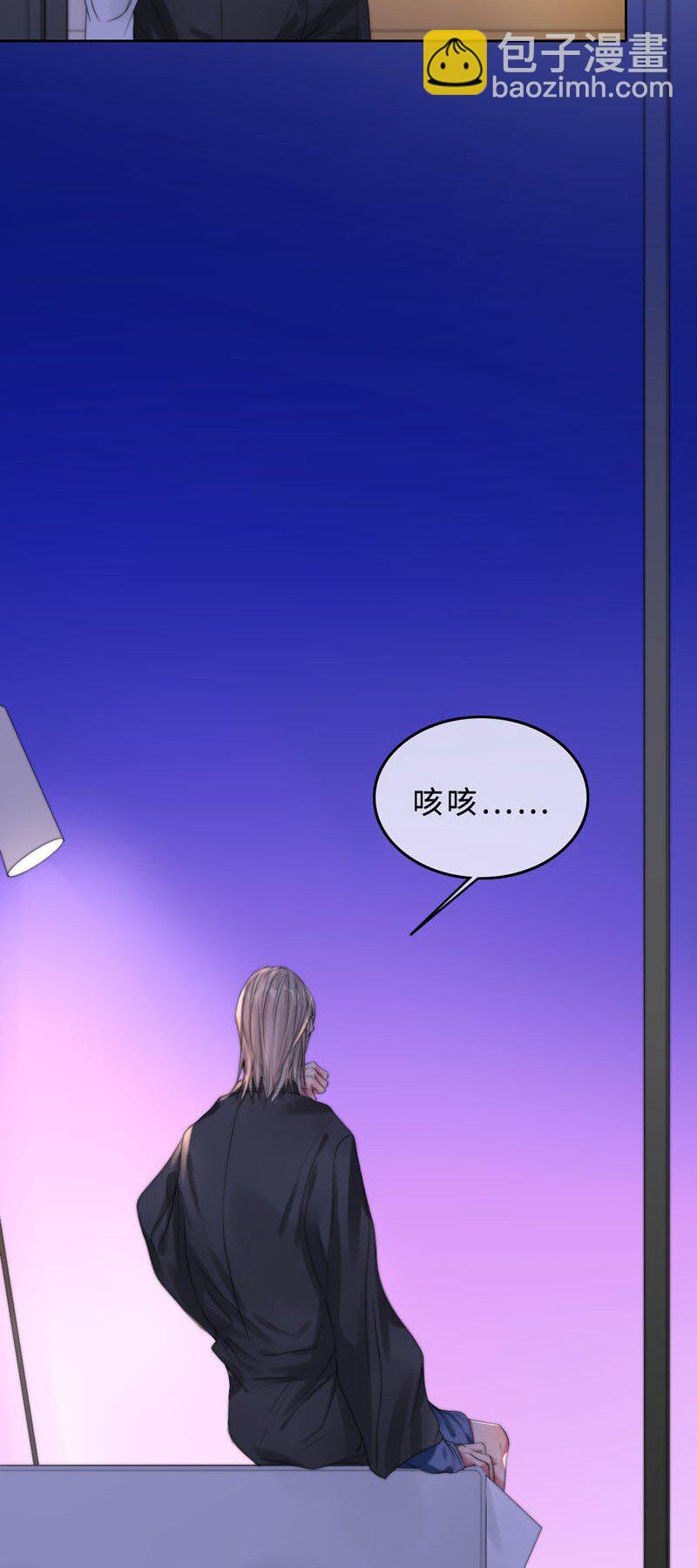 《变态迷弟俏偶像》016 如何抉择 第37页