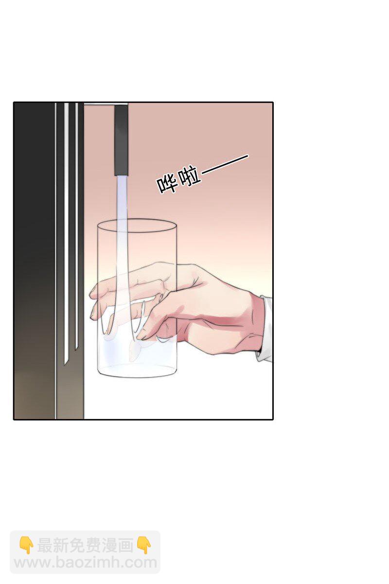《变态迷弟俏偶像》016 如何抉择 第39页