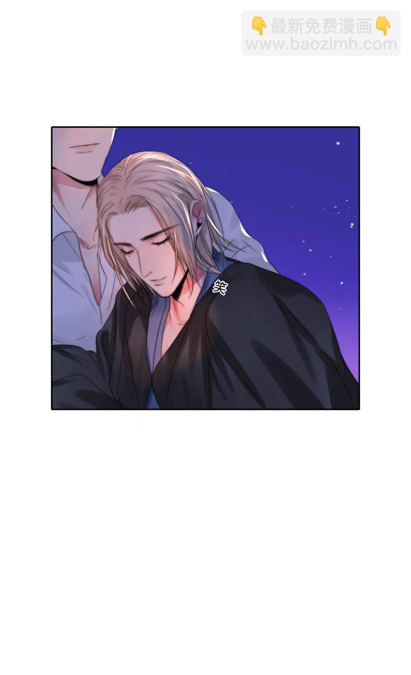 《变态迷弟俏偶像》016 如何抉择 第44页