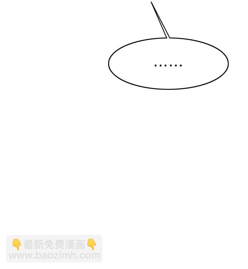 《变态迷弟俏偶像》016 如何抉择 第6页