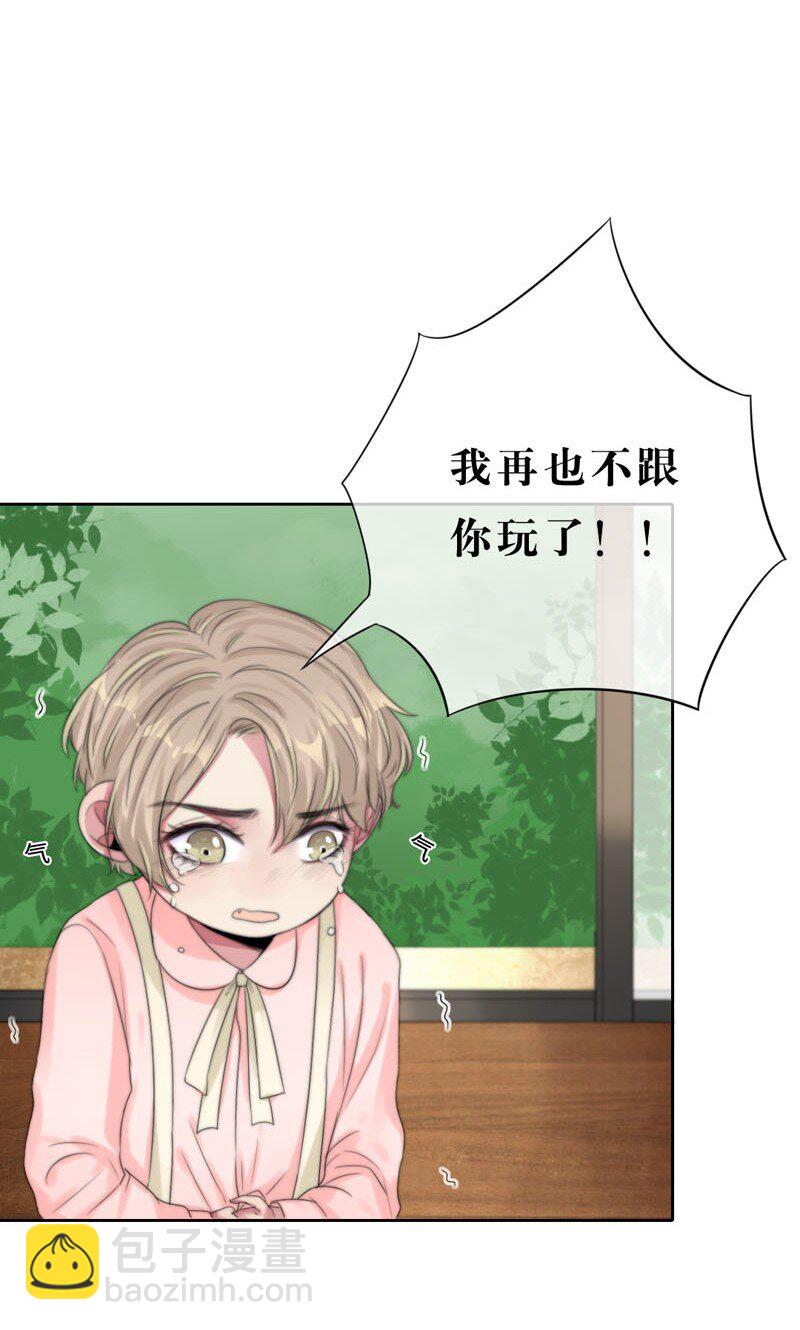 《变态迷弟俏偶像》014 黑暗料理 第16页