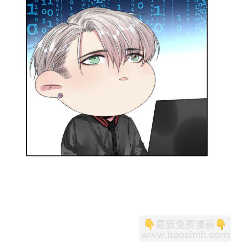 《变态迷弟俏偶像》014 黑暗料理 第31页