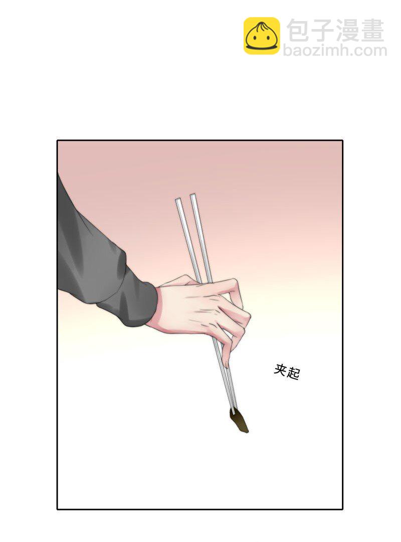 《变态迷弟俏偶像》014 黑暗料理 第3页