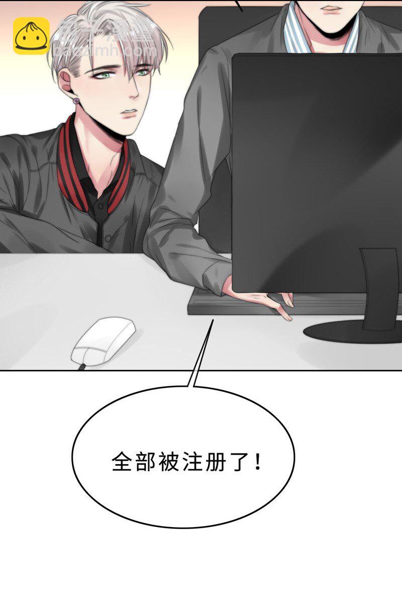 《变态迷弟俏偶像》014 黑暗料理 第46页