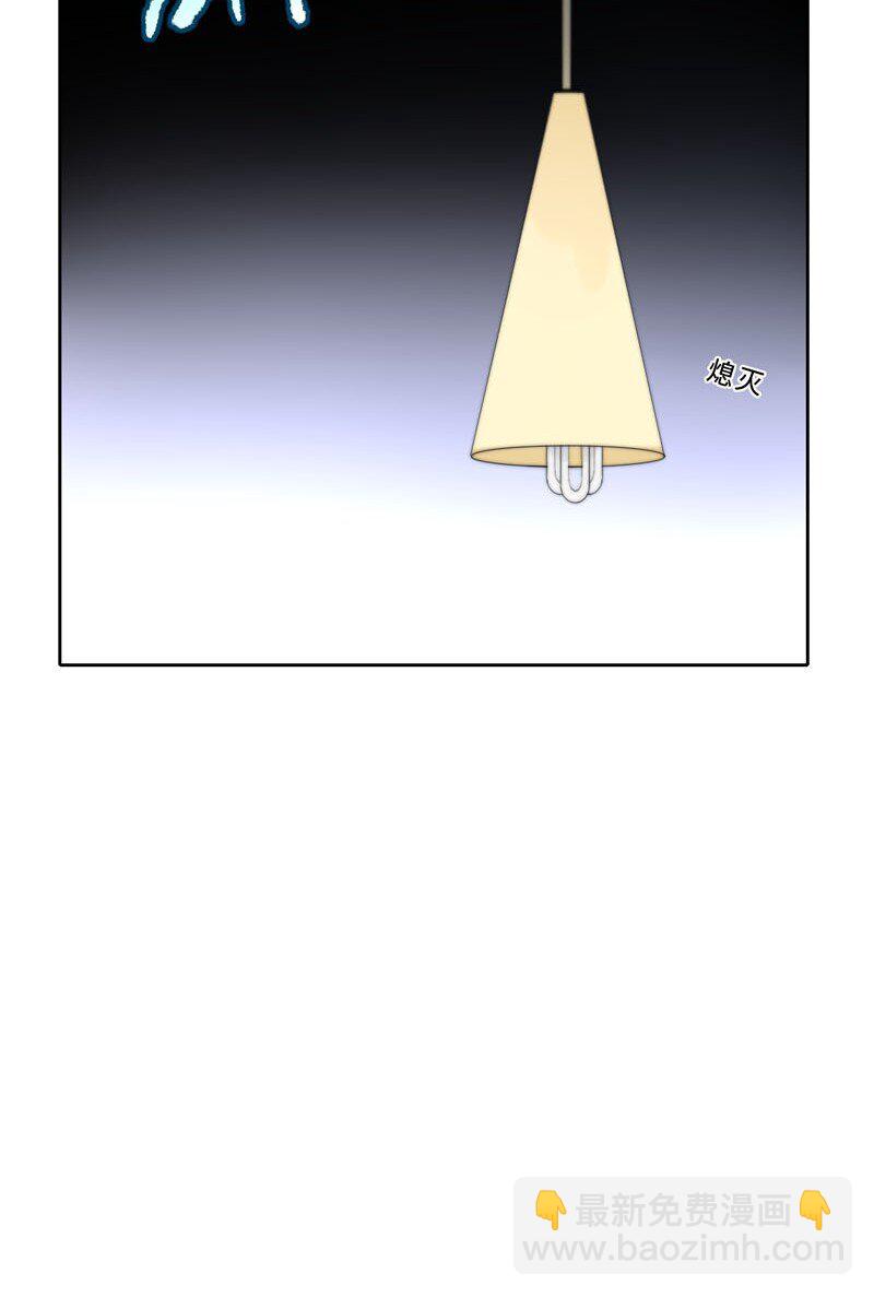 《变态迷弟俏偶像》017 电流的感觉 第23页