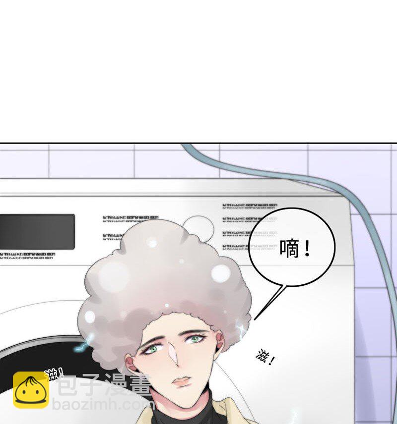 《变态迷弟俏偶像》017 电流的感觉 第25页
