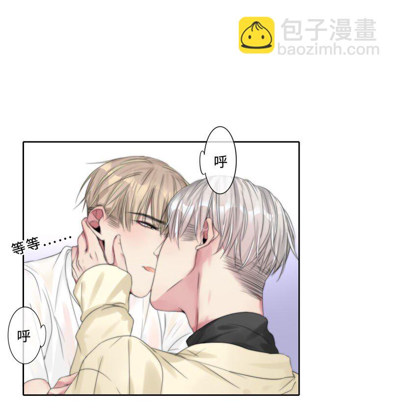 《变态迷弟俏偶像》017 电流的感觉 第36页