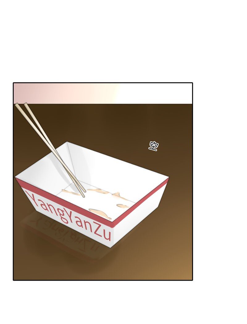 《变态迷弟俏偶像》020 嗬，男人 第1页