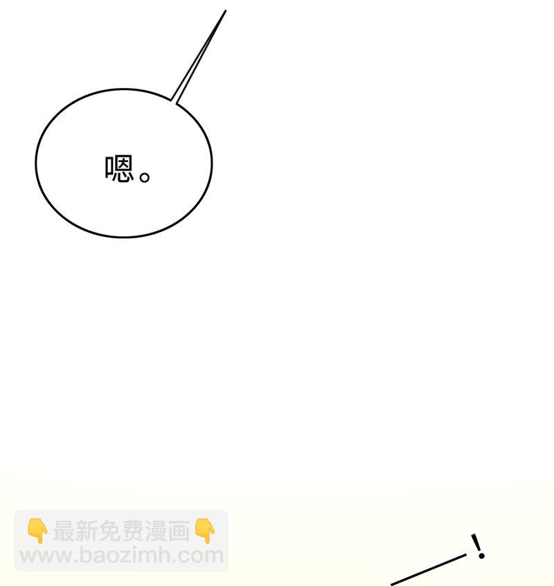 《变态迷弟俏偶像》020 嗬，男人 第26页