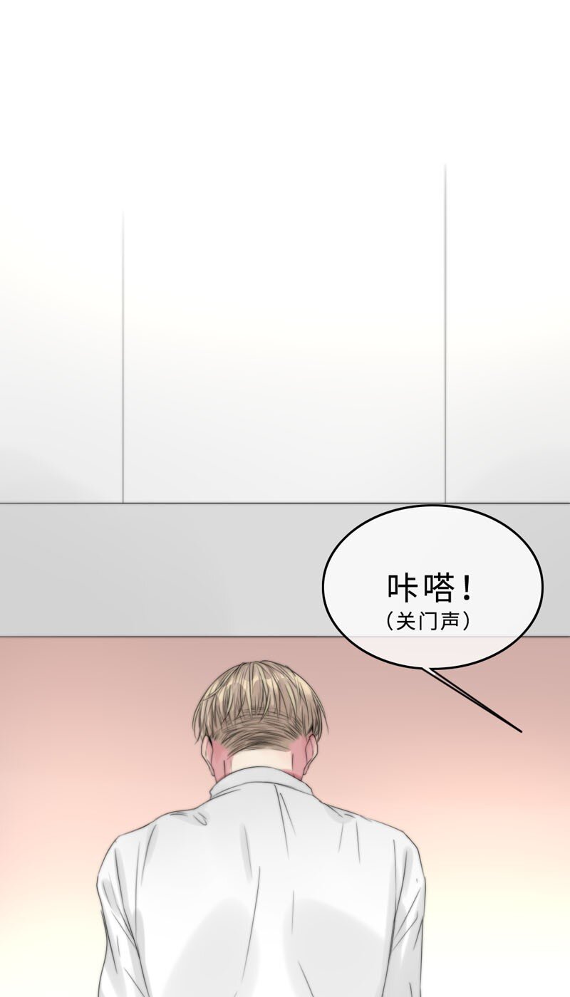 《变态迷弟俏偶像》019 容易的过去 第1页