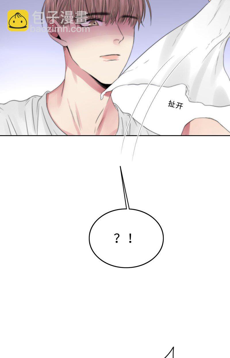 《变态迷弟俏偶像》021 例行清洁 第26页