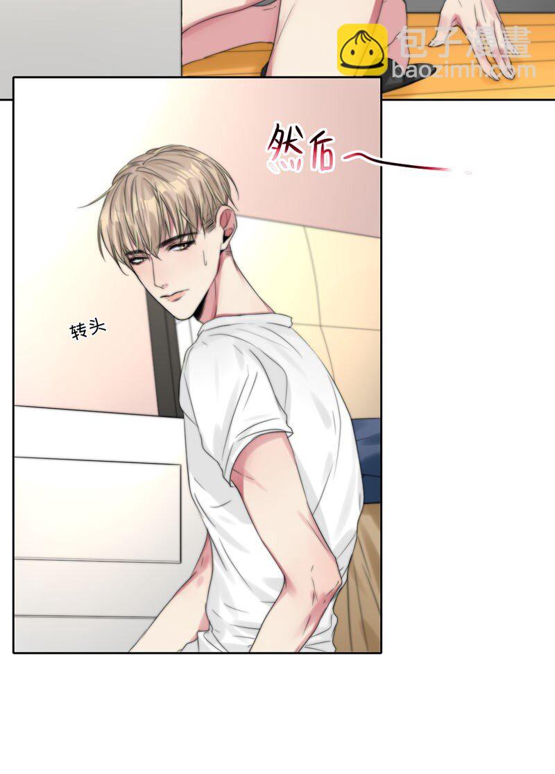 《变态迷弟俏偶像》021 例行清洁 第5页
