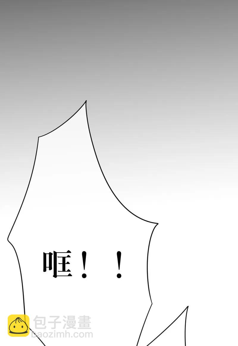 《变态迷弟俏偶像》023 我答应你的条件 第22页