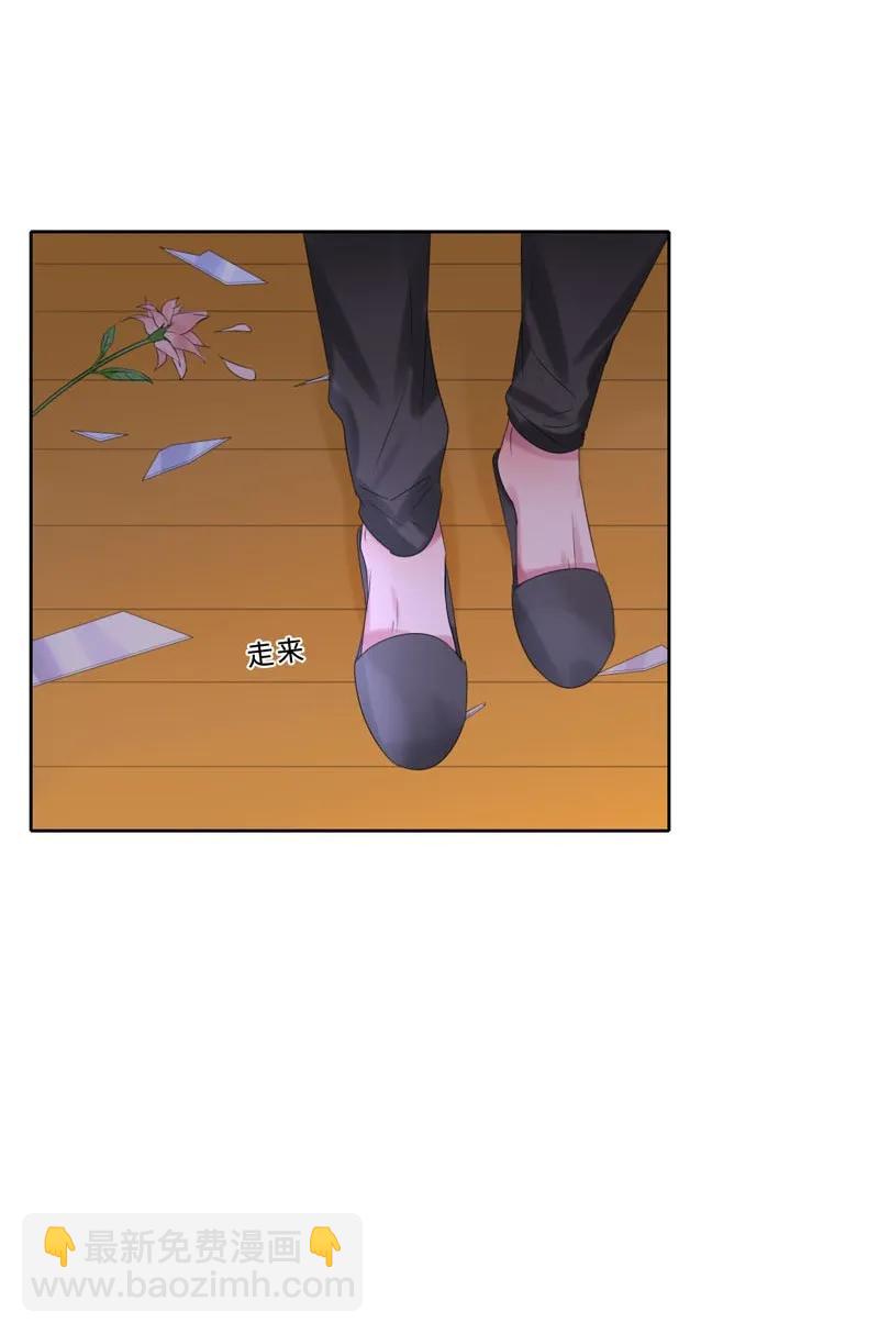 《变态迷弟俏偶像》023 我答应你的条件 第26页