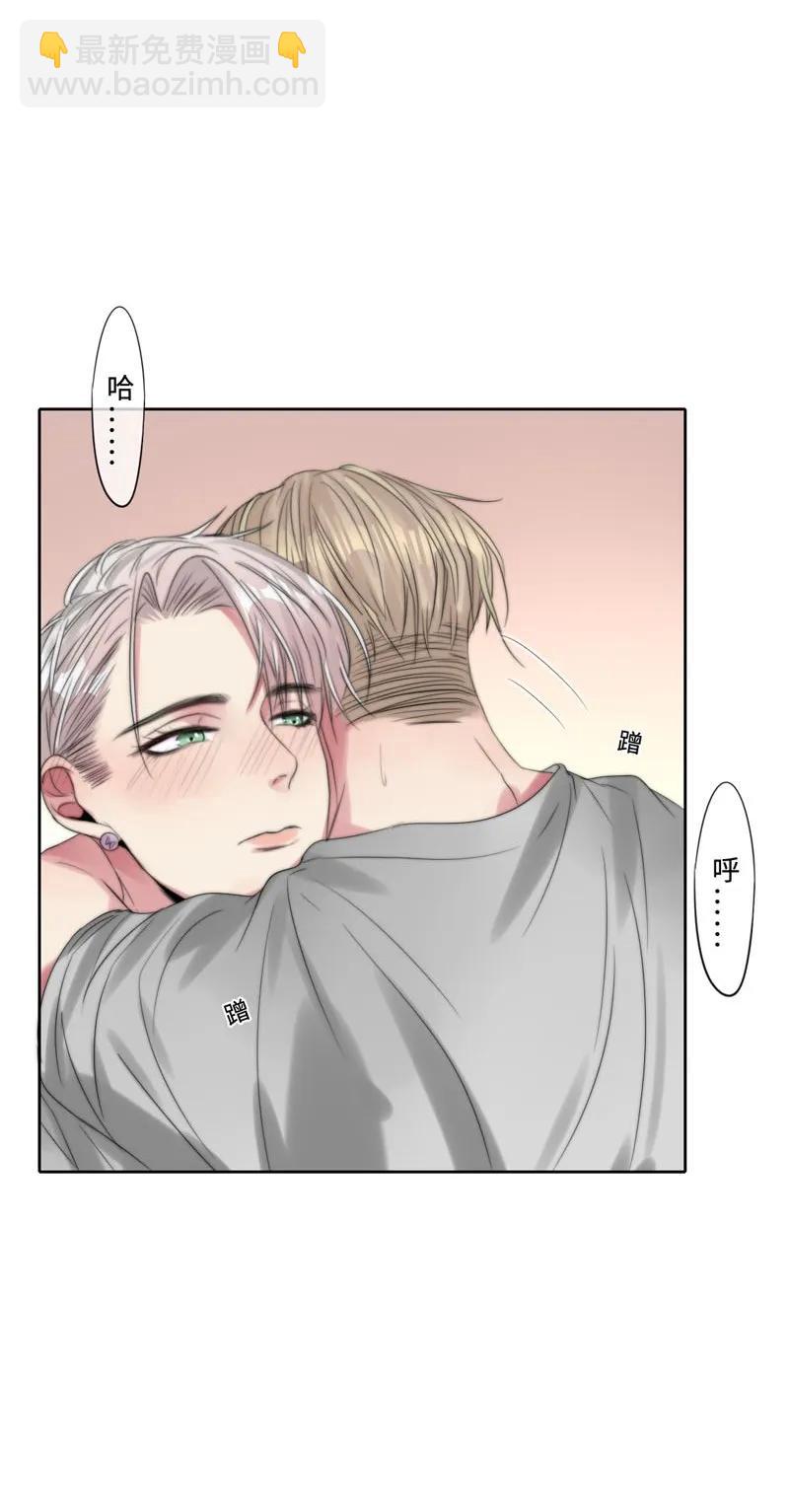 《变态迷弟俏偶像》022 意乱情迷 第19页