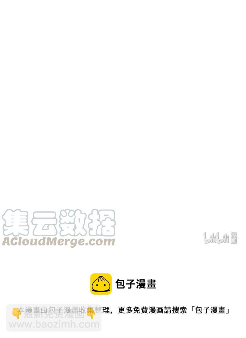 《变态迷弟俏偶像》022 意乱情迷 第37页