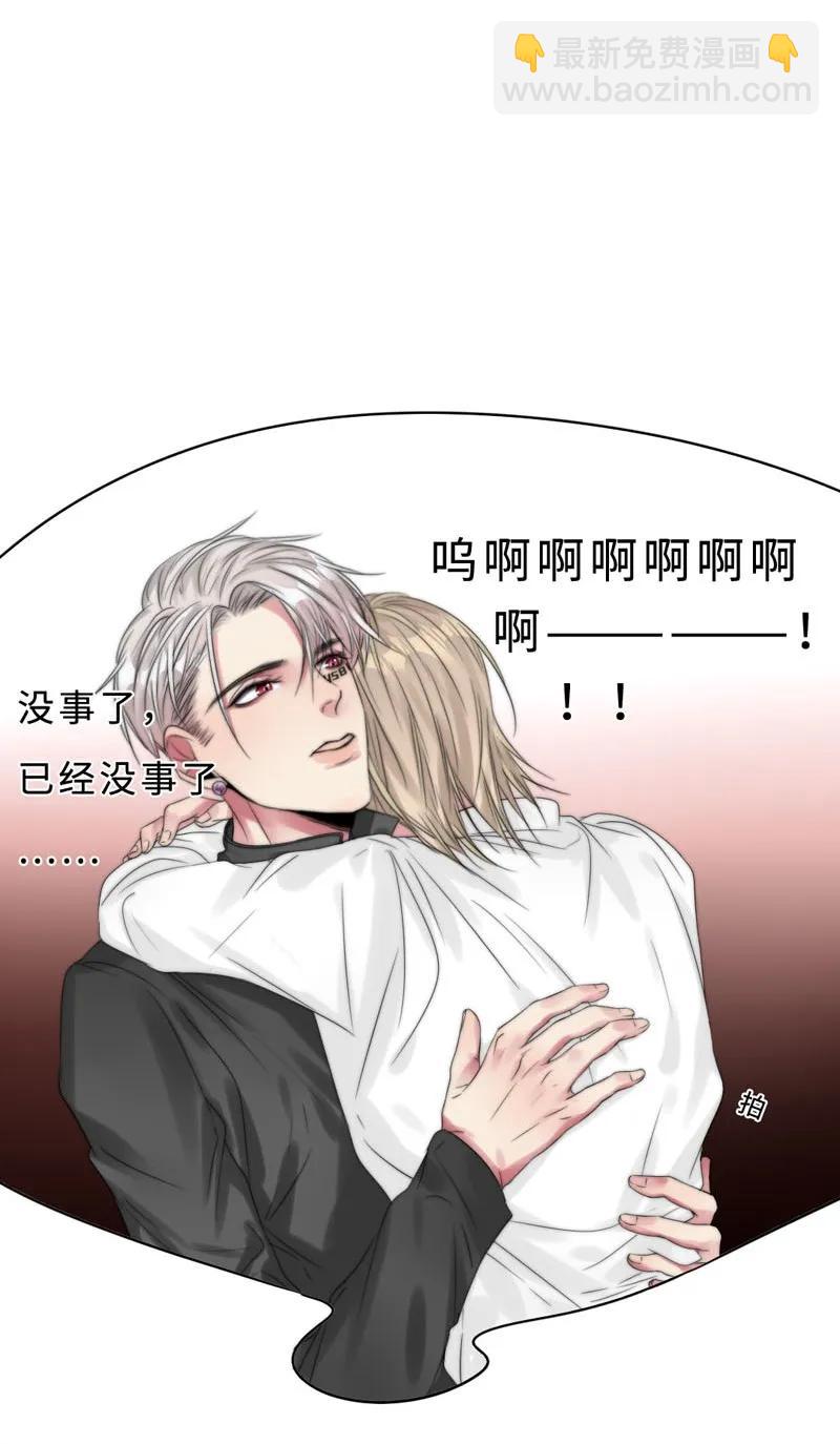 《变态迷弟俏偶像》025 幸好还有哥哥在！ 第10页