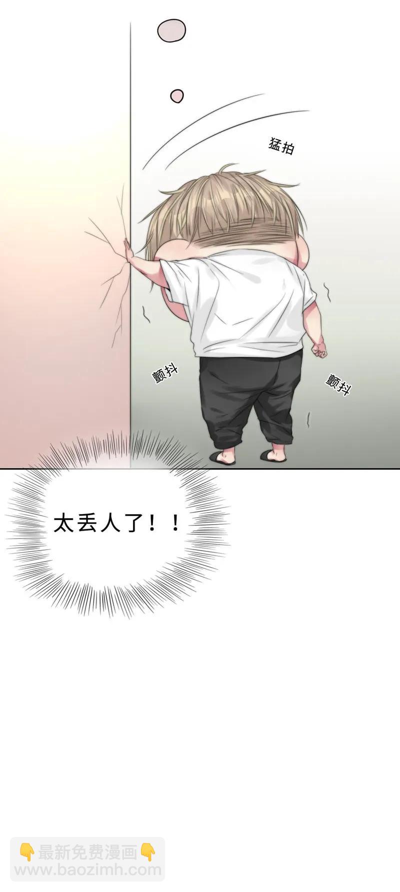 《变态迷弟俏偶像》025 幸好还有哥哥在！ 第11页