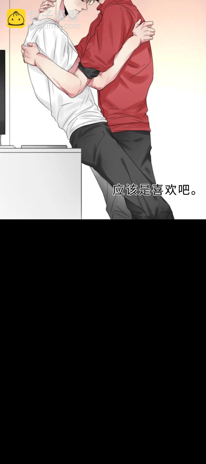 《变态迷弟俏偶像》025 幸好还有哥哥在！ 第15页