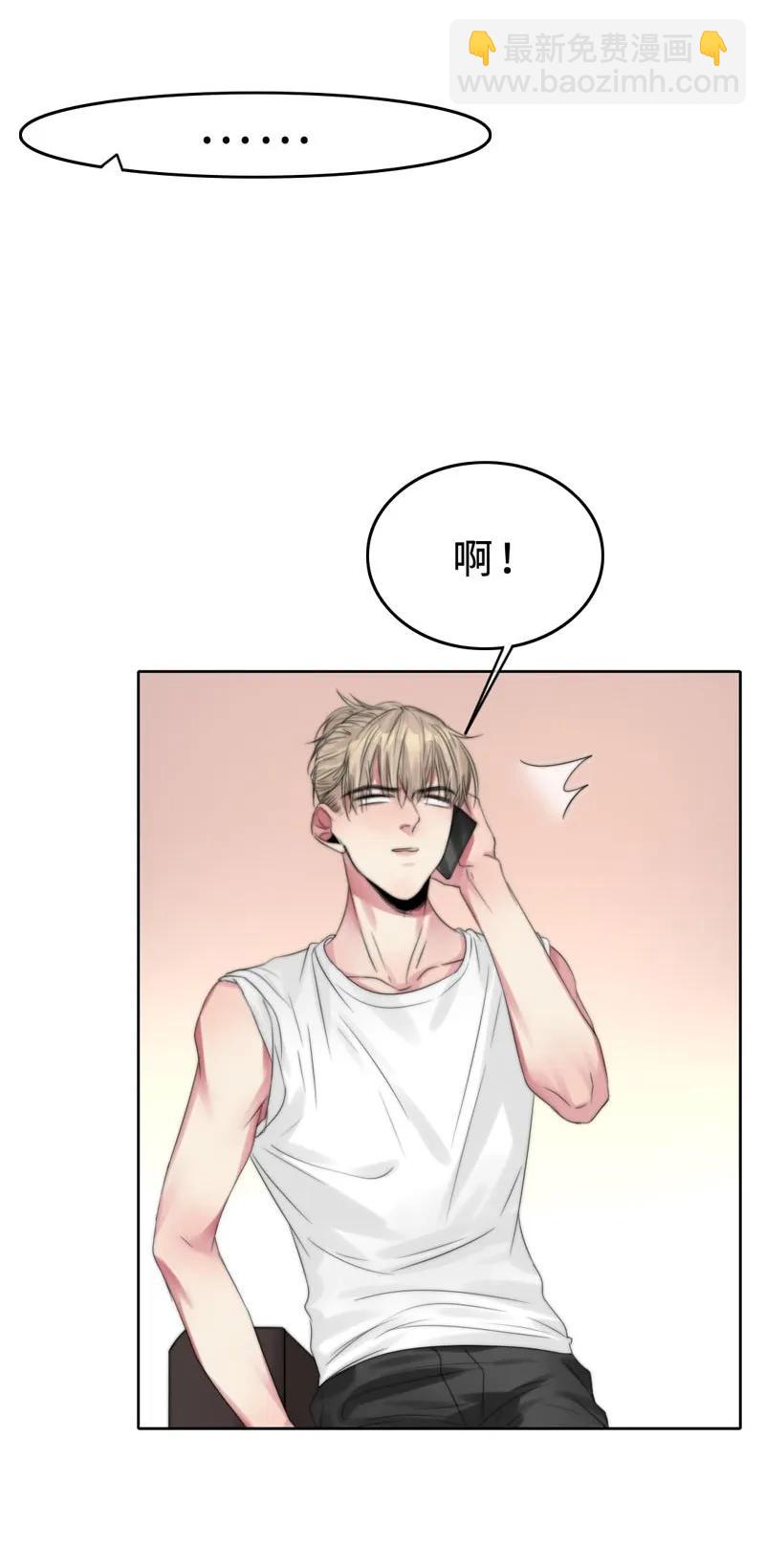 《变态迷弟俏偶像》025 幸好还有哥哥在！ 第27页